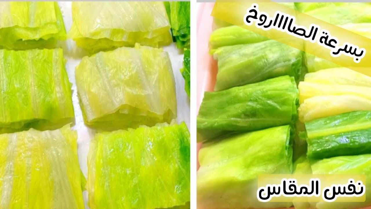 سلق وتقطيع الكرنب بسهولة