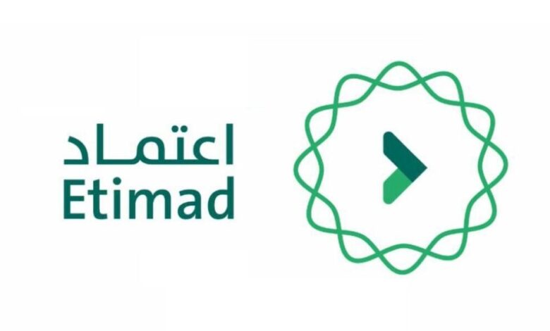 اعتماد