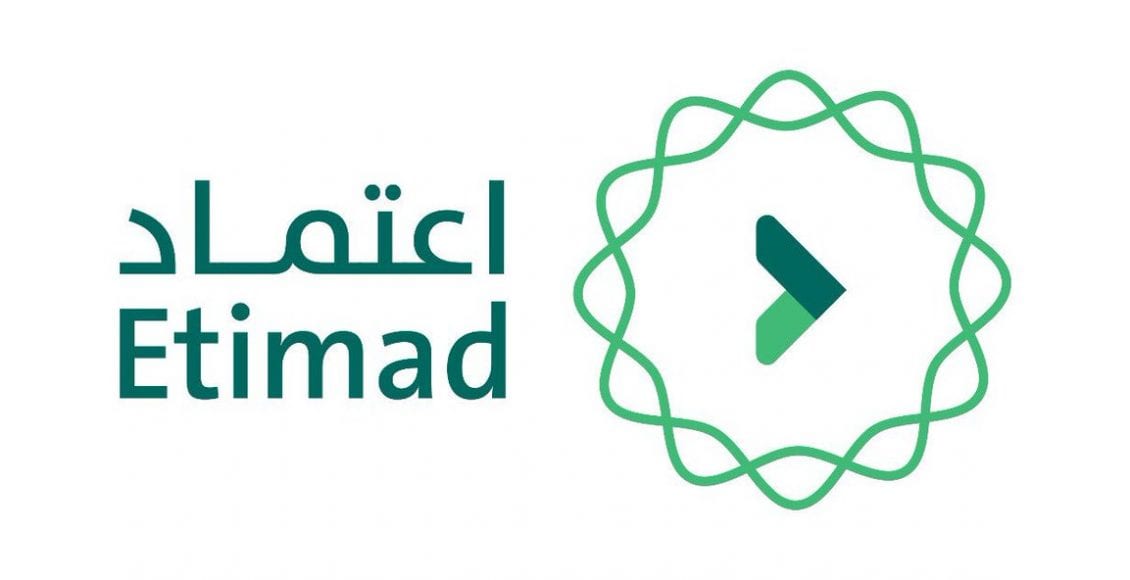 رابط منصة اعتماد