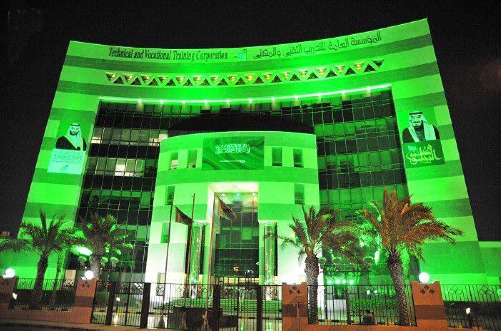 الإدارة العامة للتدريب التقني بمنطقة ‫مكة المكرمة تُعلن مواعيد تسجيل برامج الكليات الفصل الثالث
