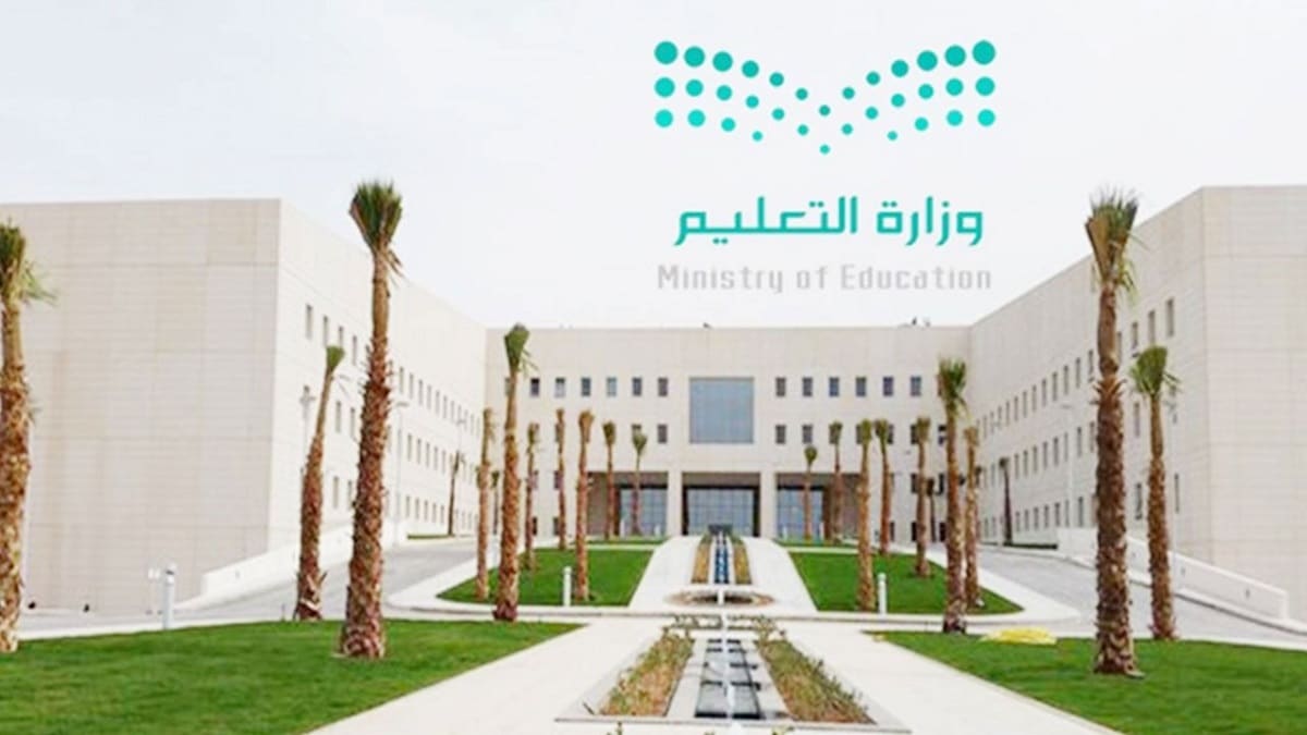 الاختبارات النهائية الترم الثاني
