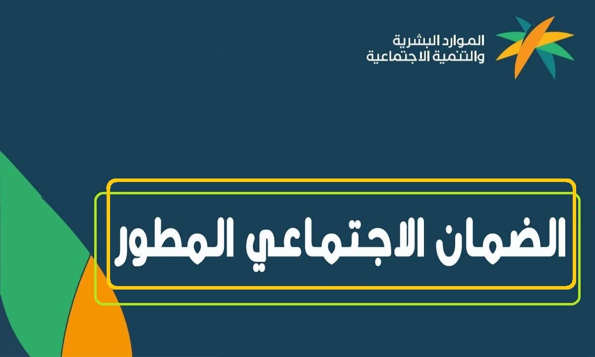 الاستعلام عن أهلية الضمان