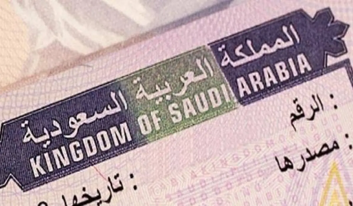 الاستعلام عن تأشيرة السعودية برقم الجواز