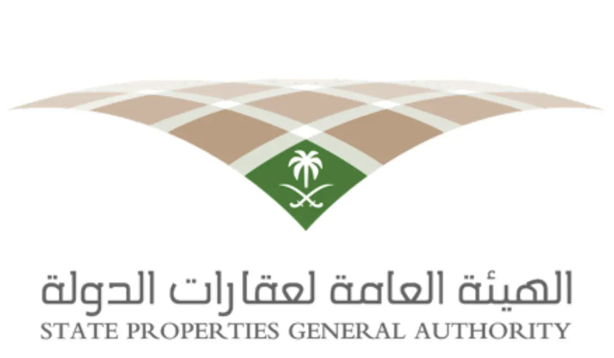 الاستعلام عن تعويضات إزالة العشوائيات