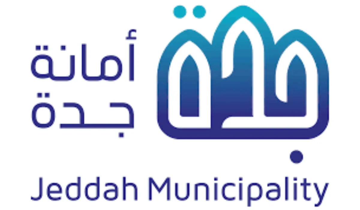 الاستعلام عن تعويضات هدد جدة