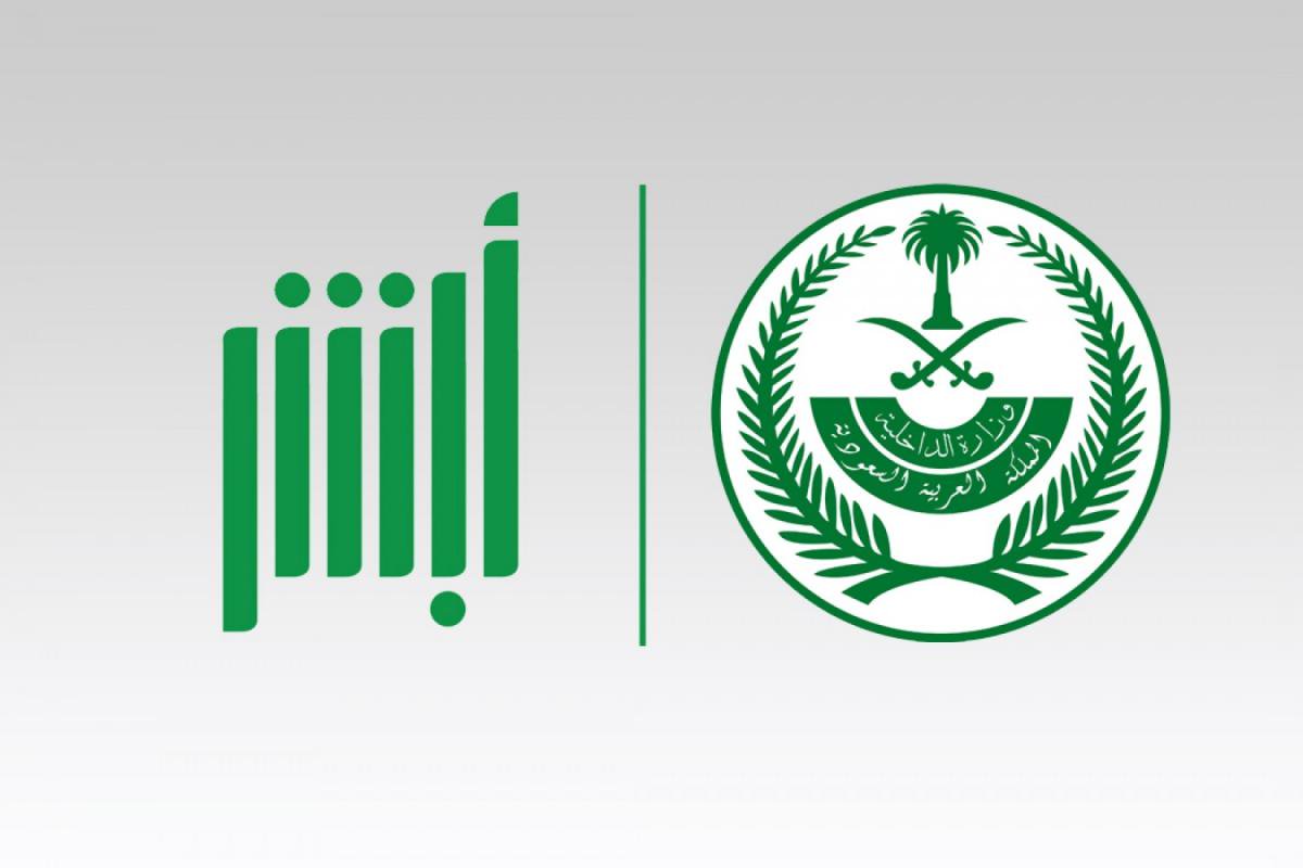 كيف اعرف رصيدي في المدفوعات الحكومية