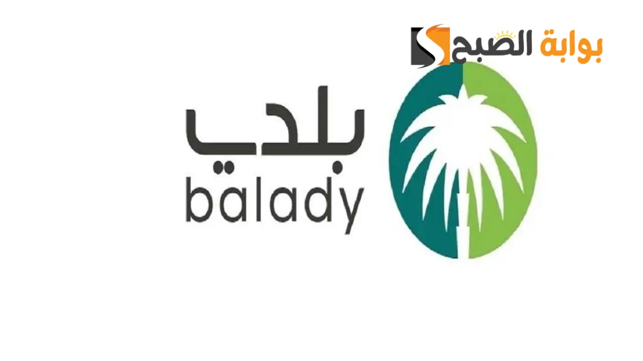 الاستعلام عن منح الأراضي