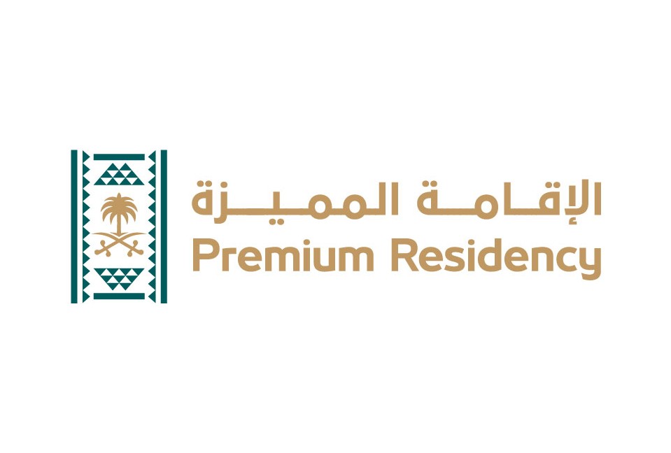 تخفيض رسوم الإقامة المميزة إلى 4 آلاف ريال