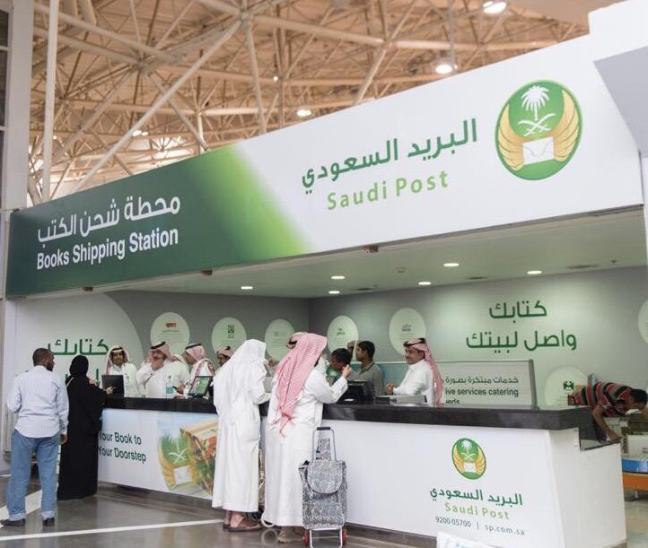"البريد السعودي سبل" طريقة تتبع الشحنة 1445 إلكترونيا