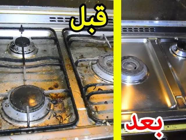 البوتجاز