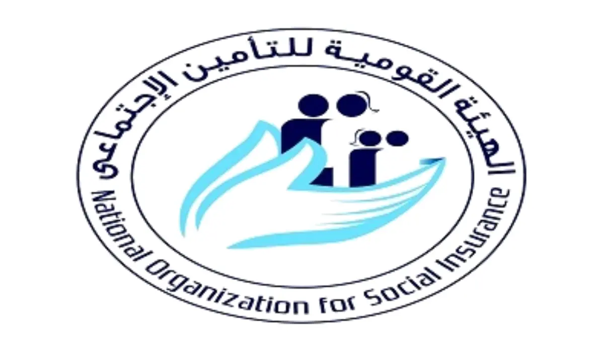 منحة الزواج من التأمينات