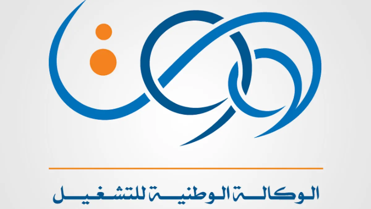 حجز موعد مقابلة منحة البطالة