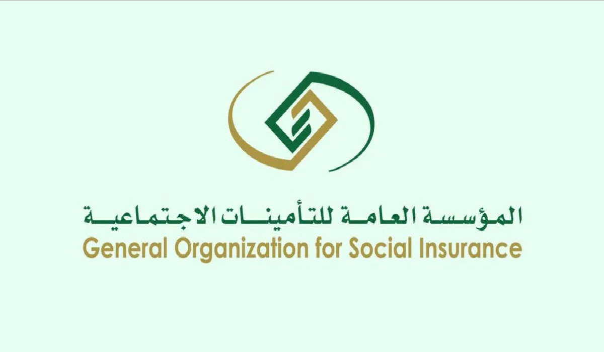 التسجيل في التأمينات الاجتماعية