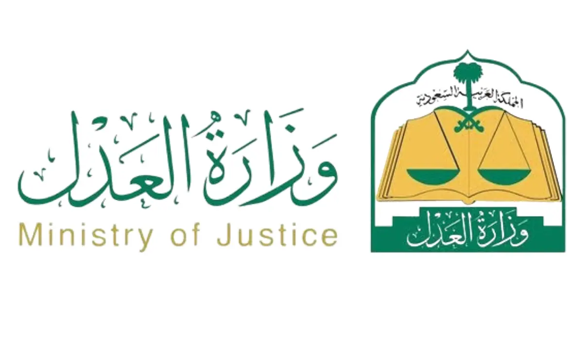 التسجيل في برنامج تأهيل المحامين عبر مركز التدريب العدلي