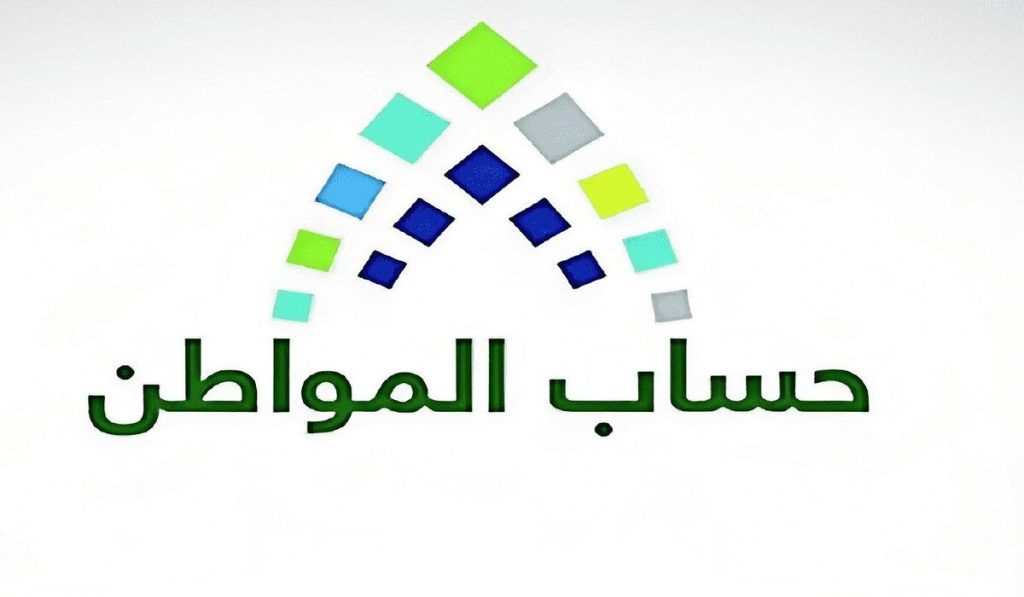 التعرف على طريقة تقديم الاعتراض عند رفض طلب التقديم على حساب المواطن 1445 1024x597 1