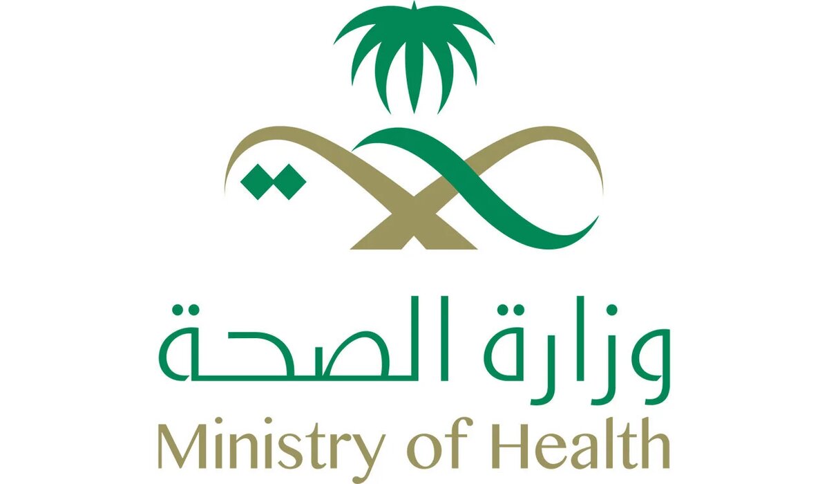 رابط التقديم على تدريب الأمن الصحي 1445