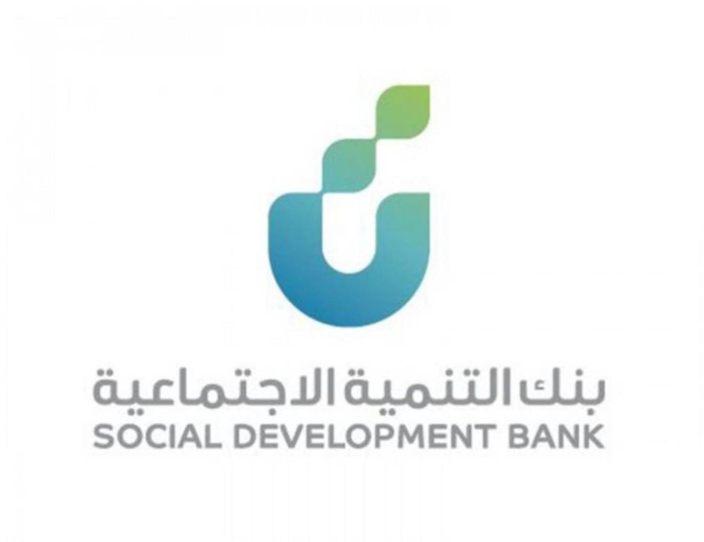 التمويل النقدي الجديد