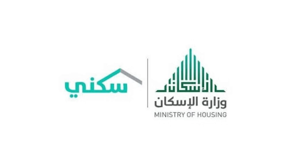 التنازل عن الدعم السكني 1024x576 1