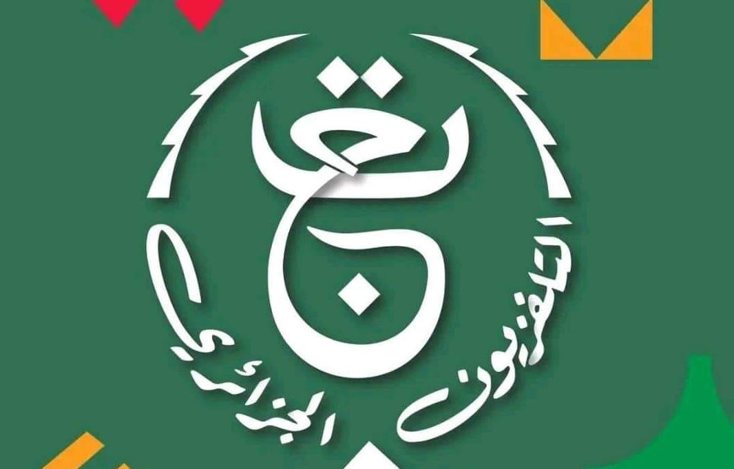 تردد قناة الأرضية الجزائرية 2024