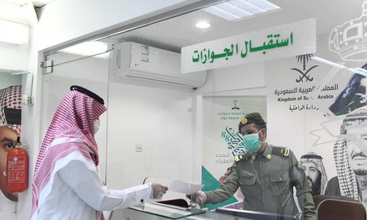 الجوازات