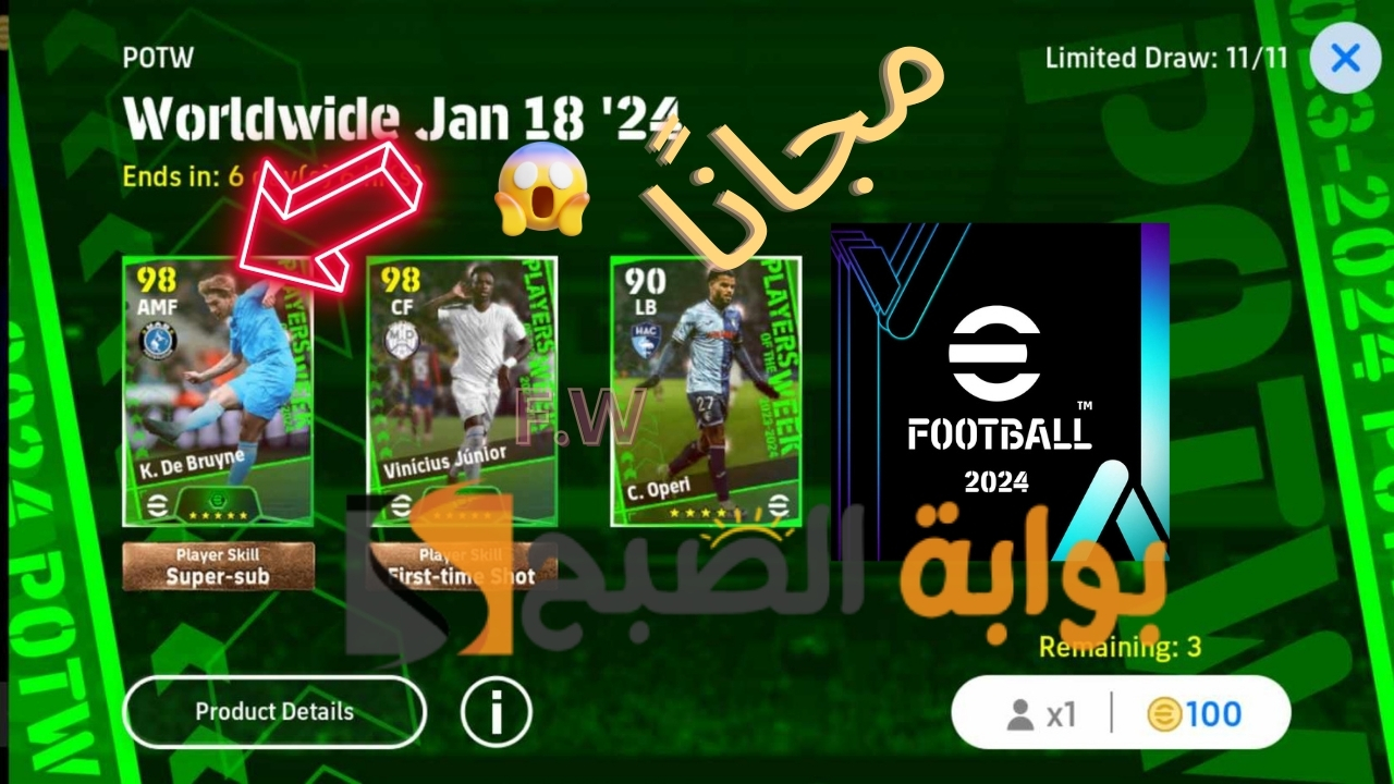 الحصول على K. De Bruyne 102