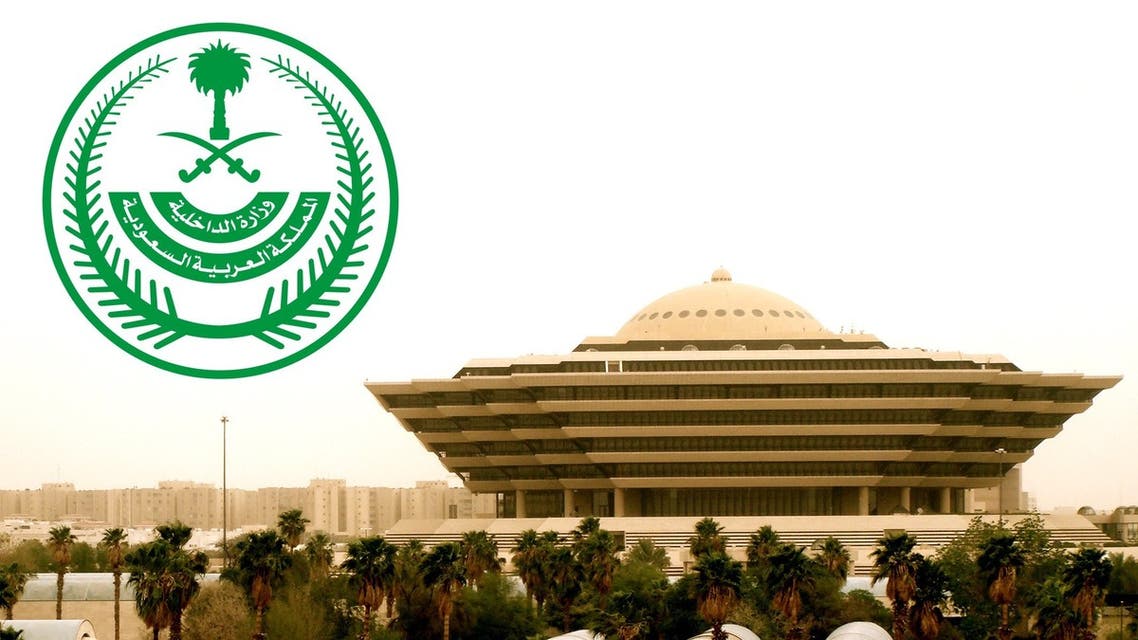 الداخلية