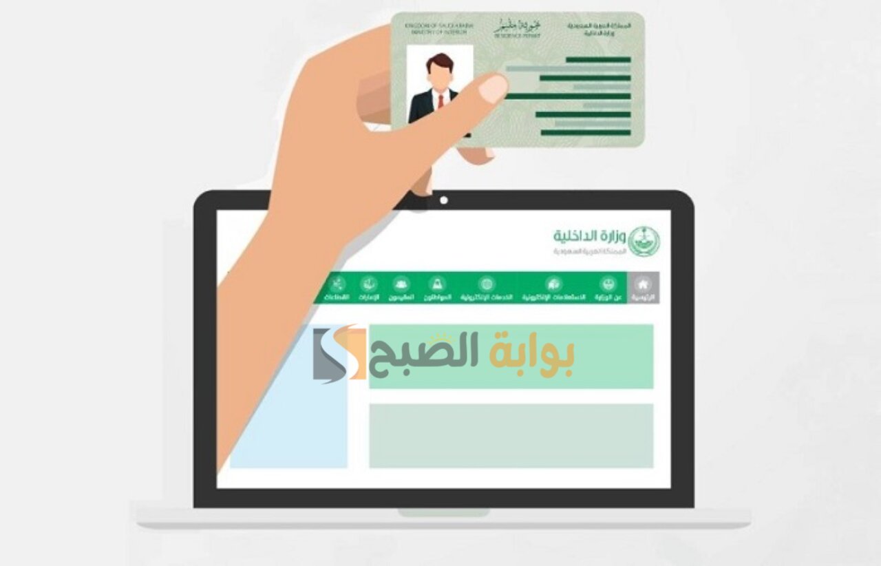 الرسوم الجديدة لتمديد الزيارة العائلية.. وكم غرامة الانتهاء