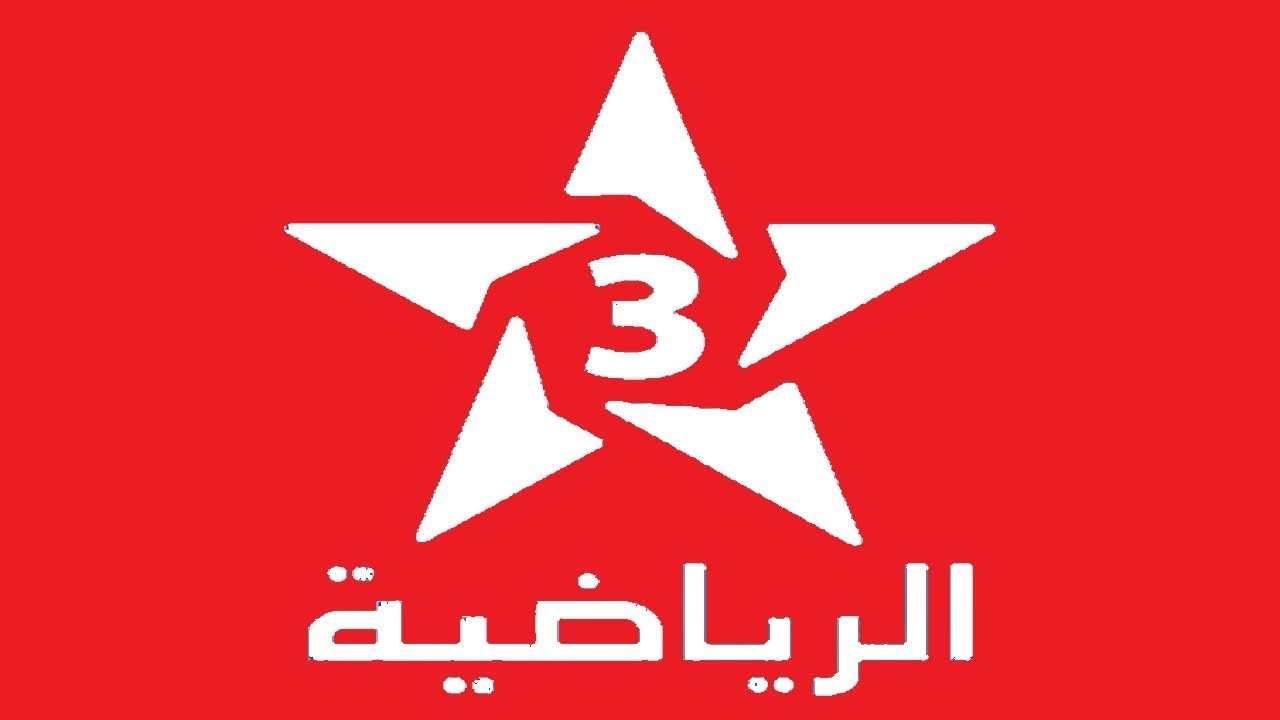 تردد قناة الرياضية الأرضية المغربية