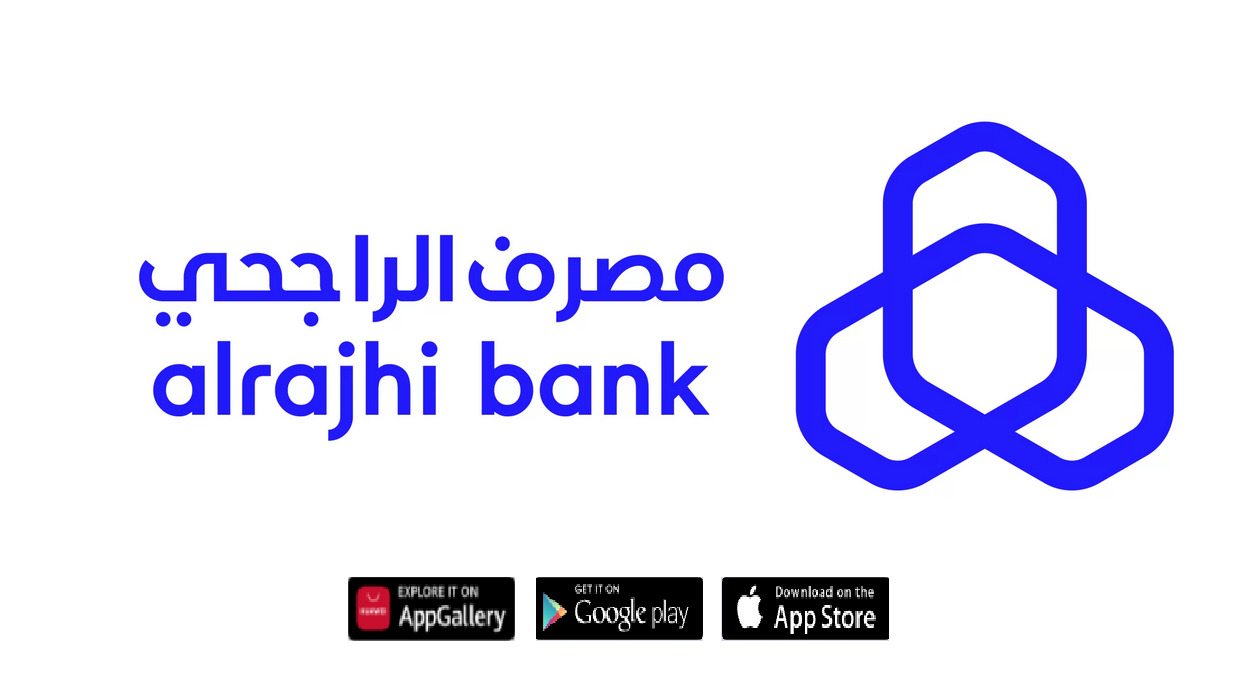 الساعه كم ينزل حساب المواطن بنك الراجحي