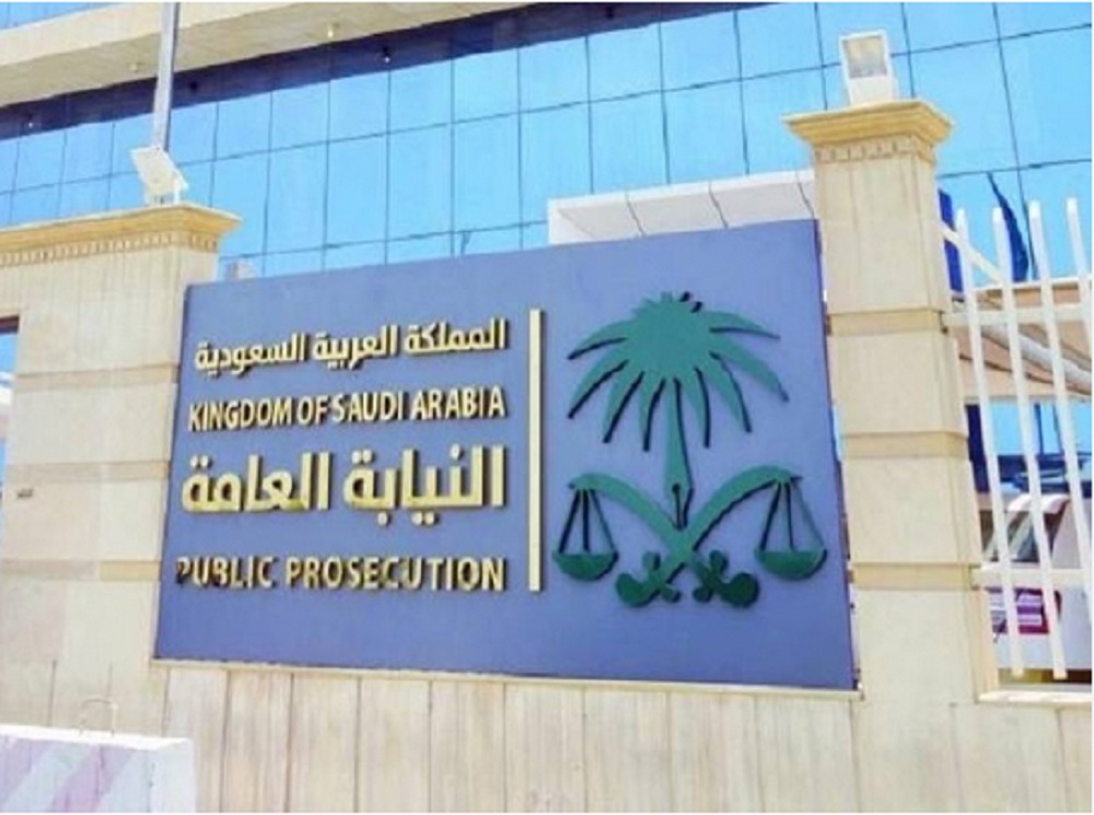 السجن والغرامة 300 ألف ريال.. النيابة العامة السعودية تُحذر من مخالفة هامة
