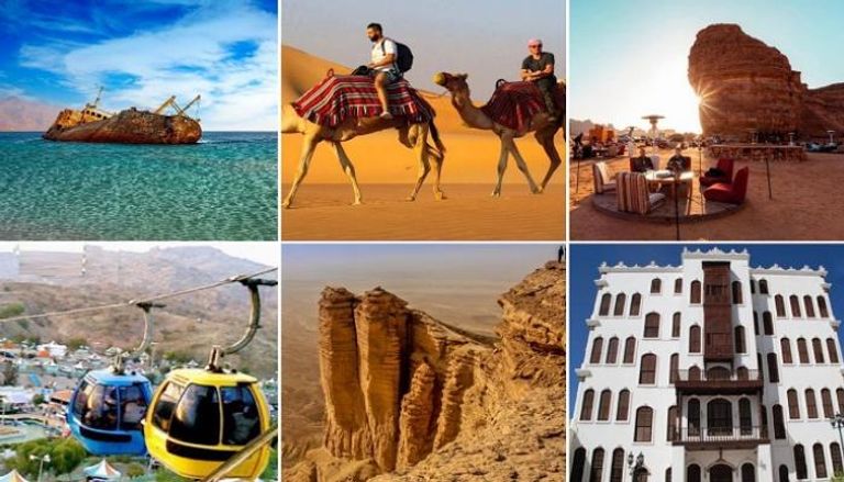 السياحة في المملكة العربية السعودية