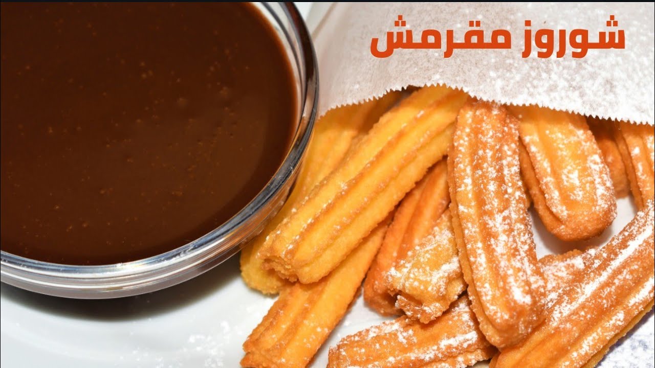 الشوروز