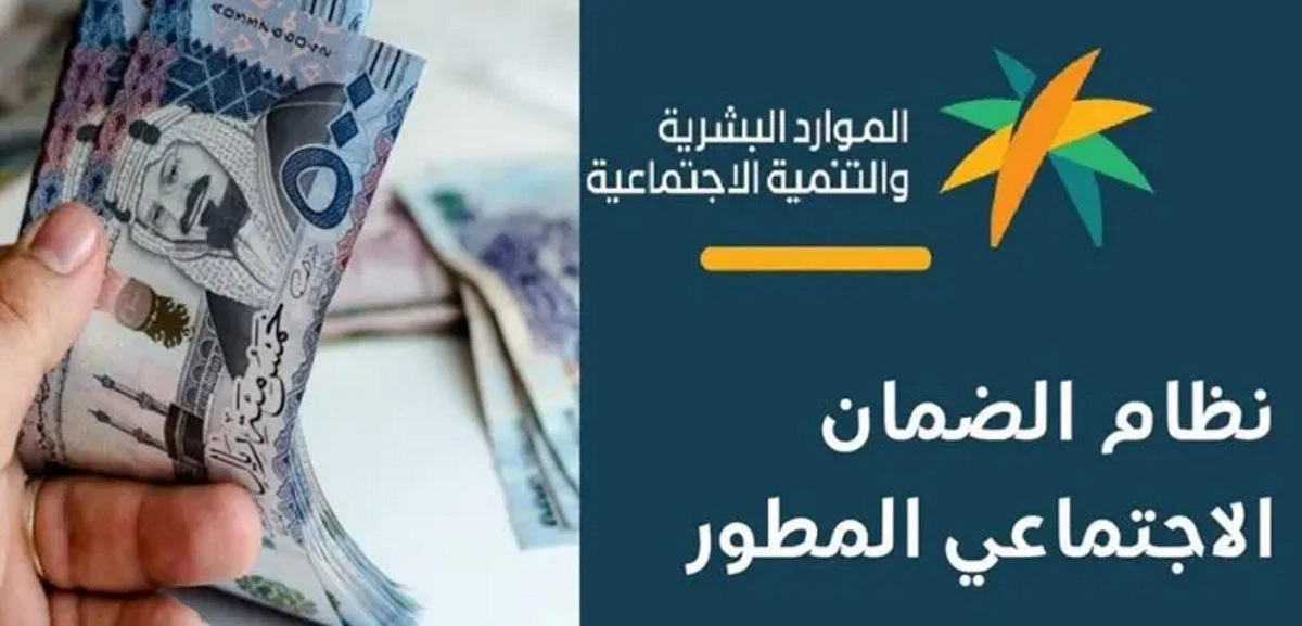 الضمان المطور