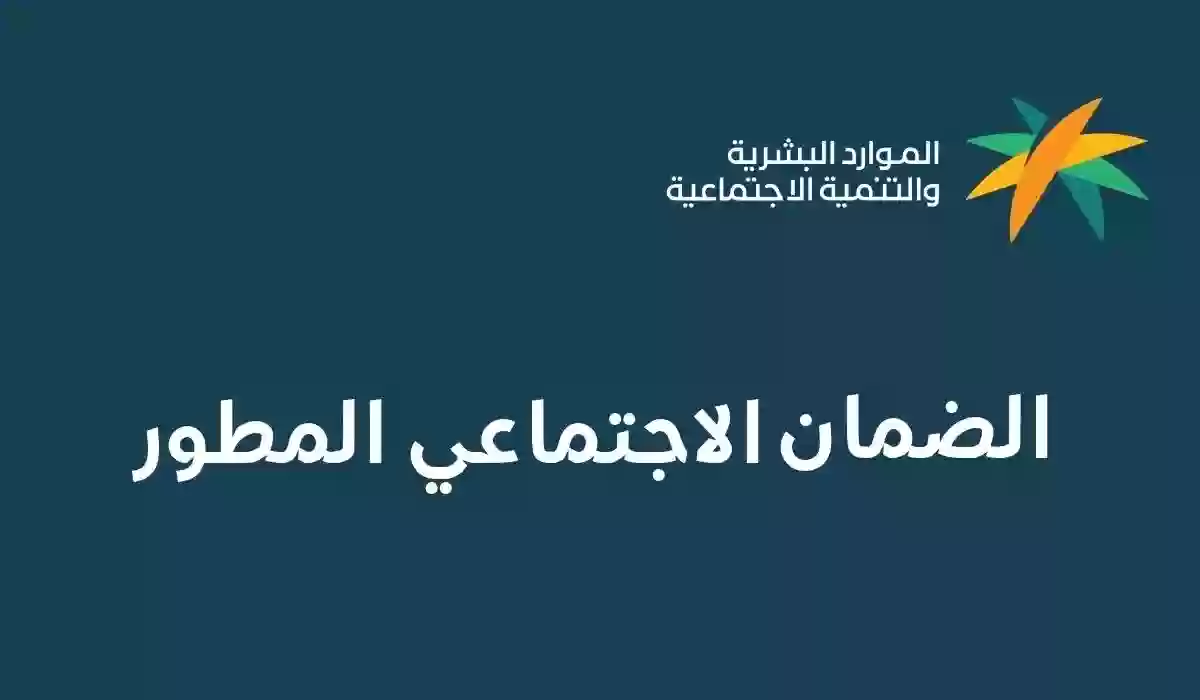 الموارد توضح: هل يُشترط عقد إيجار للحصول على الضمان الاجتماعي لمطلقة ولديها أبناء؟