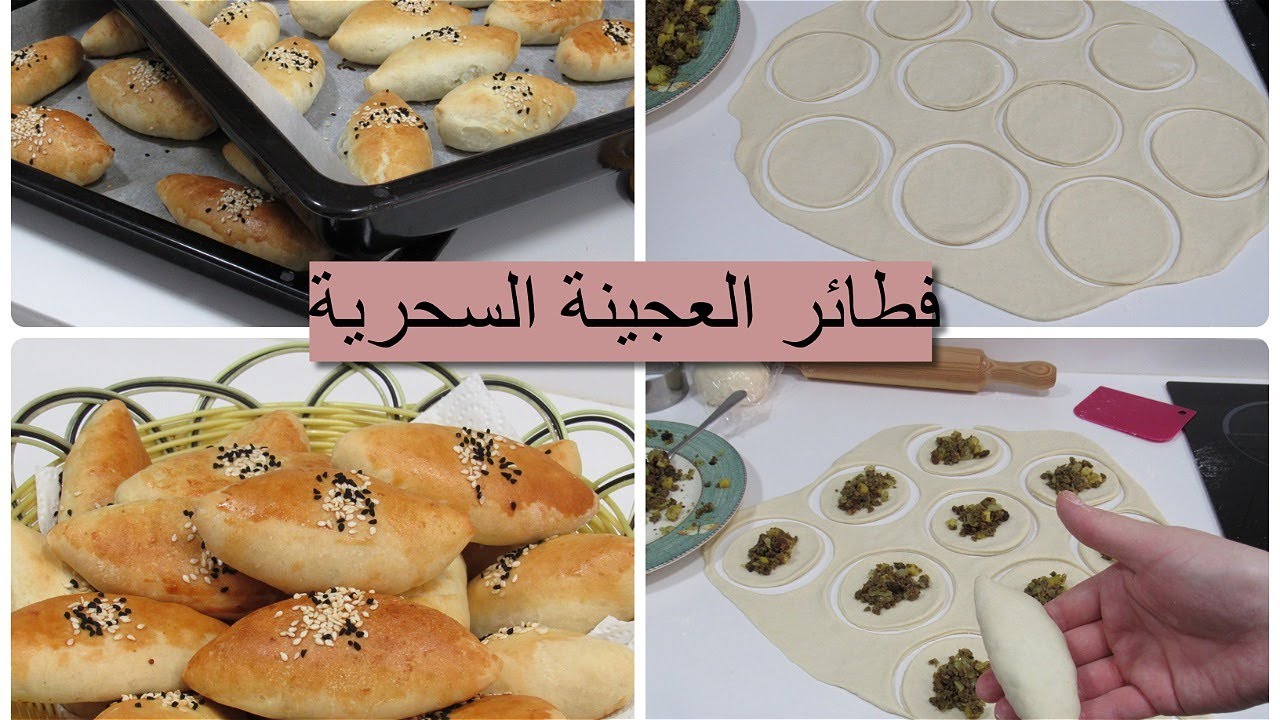 العجينة السحرية بالزبادي لكل المعجنات