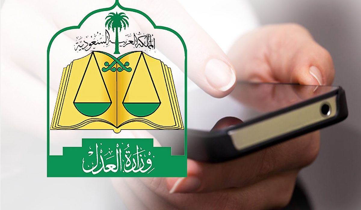 العدل 1200x700 1