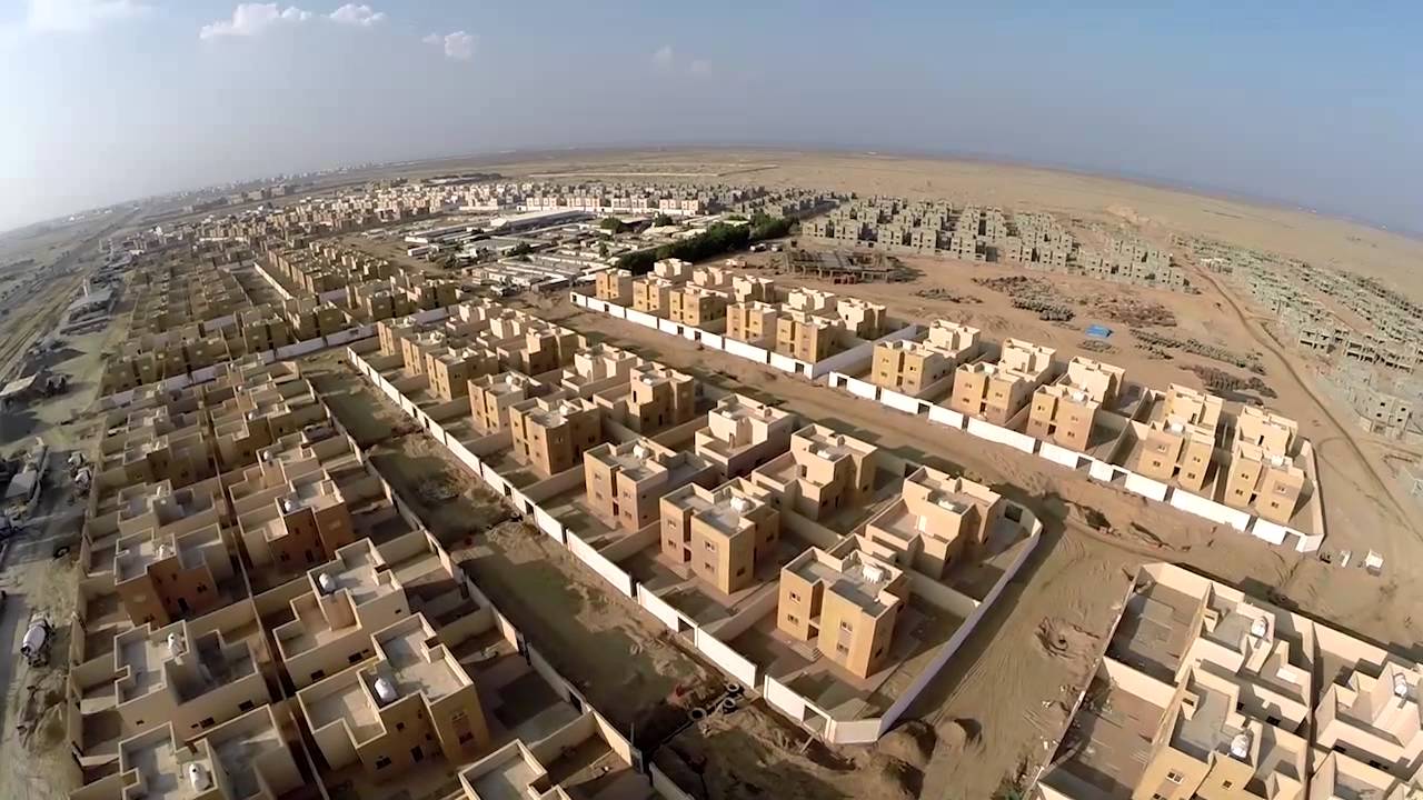 العقارات السعودية