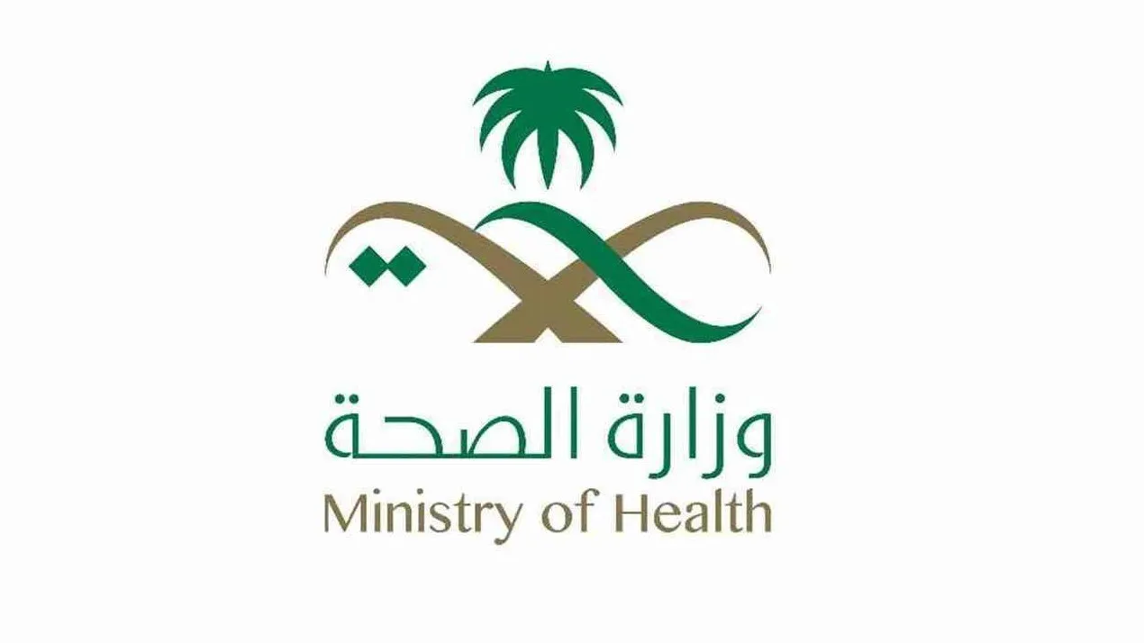 العلاوة السنوية وزارة الصحة