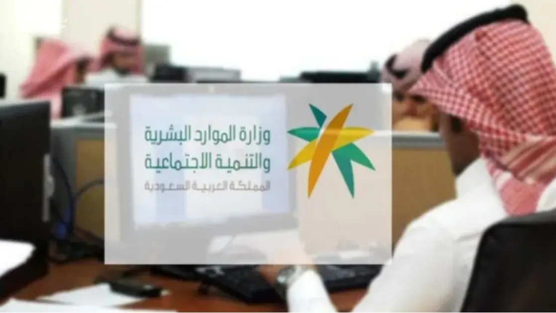 العمل المرن