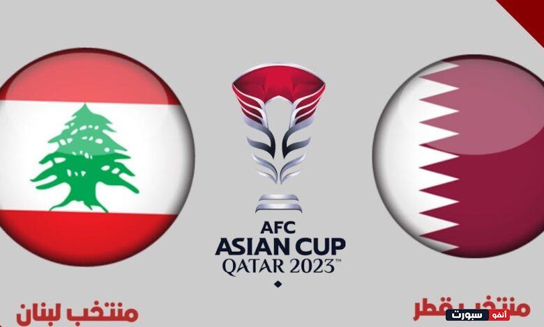 القنوات المفتوحة الناقلة لمباراة قطر ولبنان اليوم