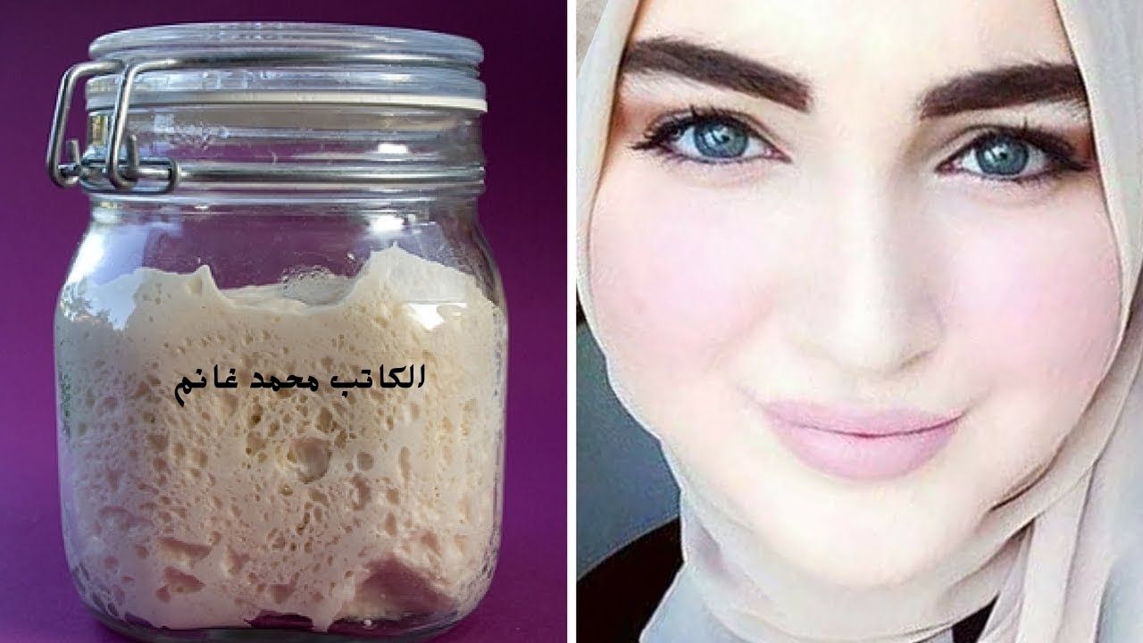 في خطوة واحدة.. لكل عروسة مقبلة على الزواج طريقة عمل معجون الخميرة والزبادي لنفخ الخدود وتفتيح البشرة "هتشكريني عليه