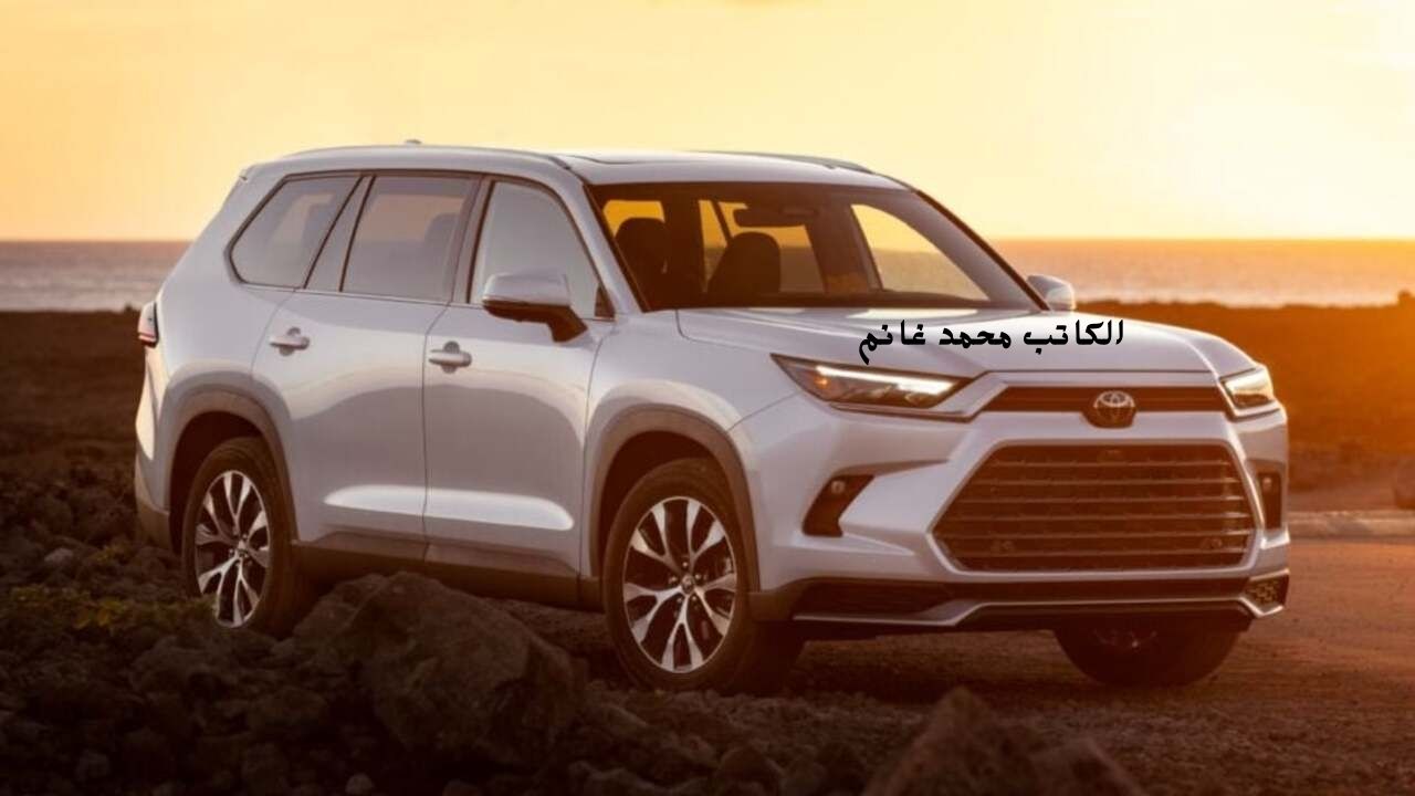 سيارة الأسرة والعائلة ... بالصور مواصفات ومميزات سيارة TOYOTA GRAND HIGHLANDER 2024 تويوتا جراند هايلاندر 2024 الجديدة كليا "العملاق الياباني الجديد"