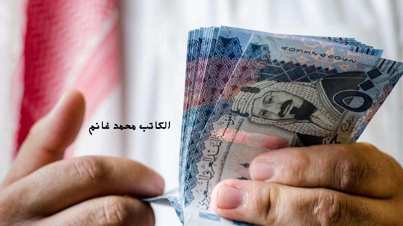 بدون مقدم.. تمويل يصل إلى 120 ألف ريال سعودي للعاطلين بقسط صغير لا يزيد 500 ريال "اعرف التفاصيل"