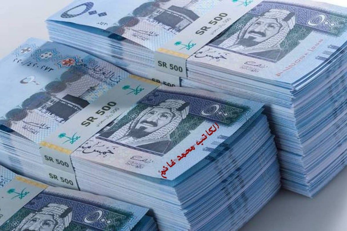 لو راتبك 5000 ريال ... تقدر تستفيد في دقائق بتمويل فوري ميسر من بنك الراجحي يصل 300,000 ريال بدون كفيل وبدون تحويل الراتب "انتهز الفرصة وقسط براحتك"