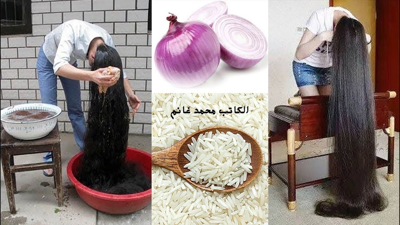 حتى لو عندك ثعلبة راسك هتنبت.. طريقة عمل قناع ماء الأرز مع البصل لتطويل وكثافة الشعر بسرعة "ينمو كالمجنون بدون توقف"
