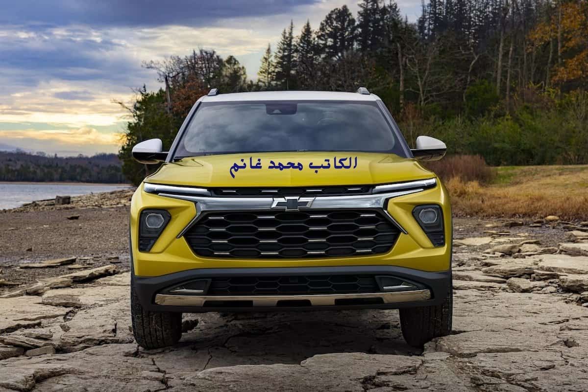 بألوان عصرية.. اكتشف معنا مزايا وعيوب سيارة شيفروليه بليزر 2024 Chevrolet Blazer " تصميم فريد في سيارة استثنائية"