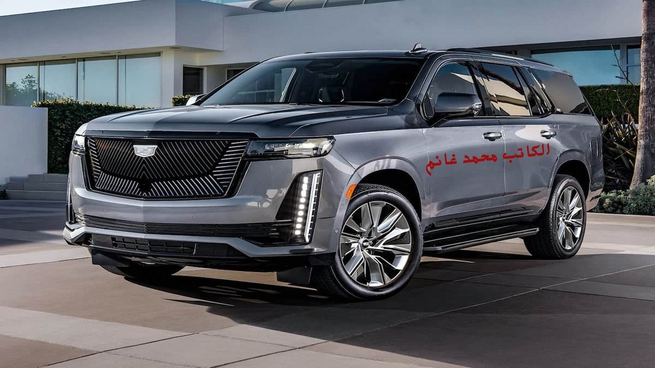 بالصور مواصفات ومميزات سيارة كاديلاك اسكاليد Cadillac Escalade 2024 " تحفة فنية متألقة"