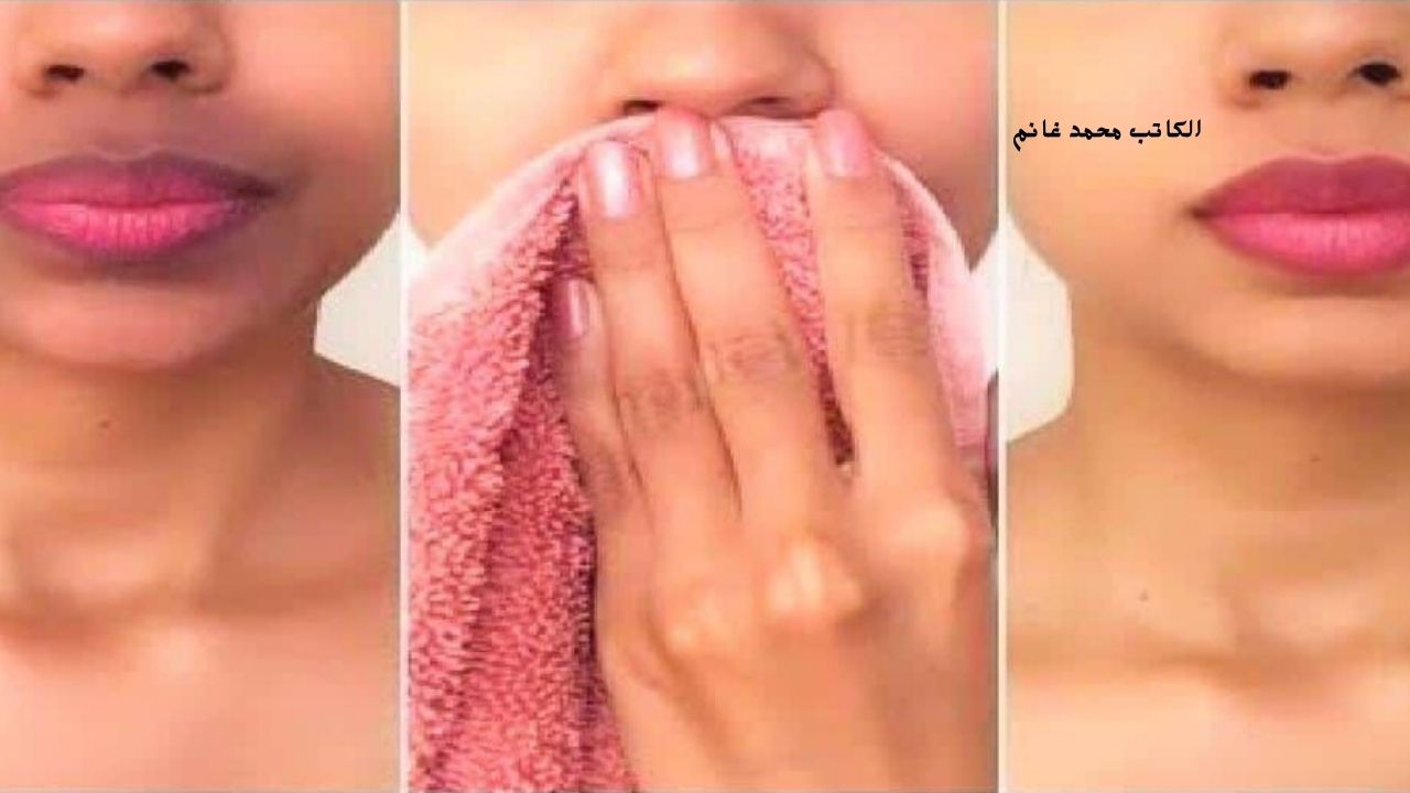 حلول آمنة تجيب من الآخر.. وصفة النشا وماء الورد لإزالة الاسمرار حول الفم "بشرتك هتبقى بلون موحد"