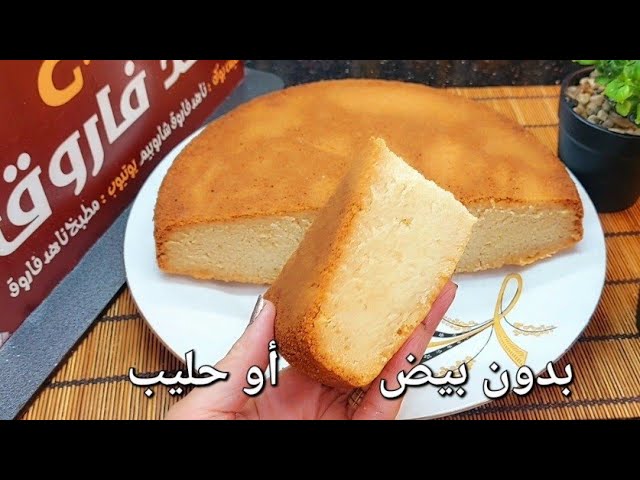الكيك الصيامي