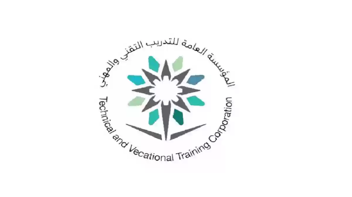 التدريب التقني تُطلق برنامجها الإرشادي والتوعوي الأول وتُعلن موعد التقديم للفصل الثالث